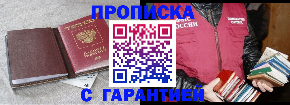 форма 3 в Рузе